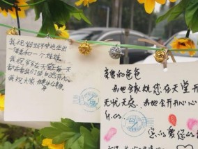梦幻西游时空信笺使用方法是什么？
