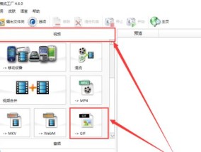 如何将视频转换为MP4格式？转换过程中常见问题有哪些？
