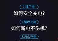 小米11闪充套装使用指南？快速充电的最佳实践是什么？