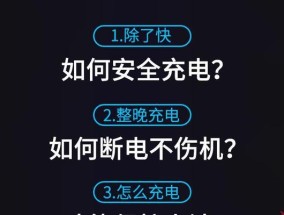小米11闪充套装使用指南？快速充电的最佳实践是什么？