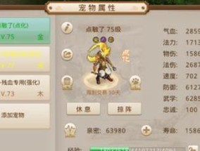 问道手游中哪些平民职业最受欢迎？如何选择最合适的平民角色？