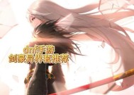 剑魂带异界套效果如何？有什么特点？