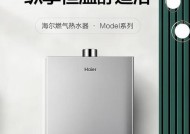 什么热水器管比较好一点？如何选择耐用且高效的热水器管？