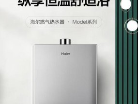 什么热水器管比较好一点？如何选择耐用且高效的热水器管？