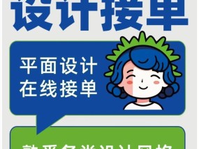 推荐几款专业的手机平面设计软件（为手机用户提供高质量作图工具的选择）