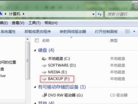 如何在笔记本电脑上快速搜索网址？