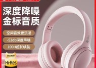 华硕终端蓝牙耳机的配对步骤是什么？如何进行配对？