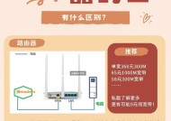 路由器连接问题？如何改善wifi信号？