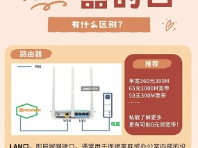 路由器连接问题？如何改善wifi信号？