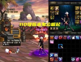 110级版本鬼泣最强搭配是什么？如何打造最强搭配？