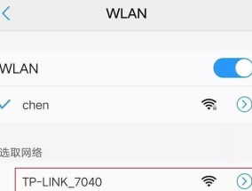 如何安装和设置新路由器（一步步教你更换路由器并进行配置）