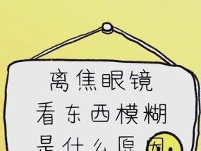 手机拍照模糊的原因是什么？如何解决？