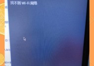 网吧电脑关闭wifi的方法是什么？
