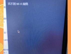 网吧电脑关闭wifi的方法是什么？