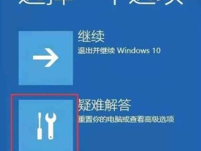 Win10如何查看电脑温度（一键了解电脑温度）