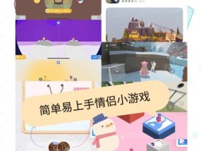 在家能玩哪些小游戏？推荐几款？
