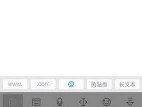 如何恢复被隐藏的输入法工具栏（快速找回你的输入法工具栏）