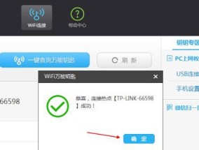 电脑连接不上wifi怎么办？有效解决方法有哪些？