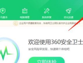如何查看电脑CPU信息（全面了解你的计算机处理器）