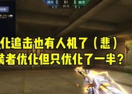 cf伪装怎么样？伪装效果能持续多久？