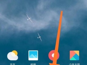 如何彻底清理手机内存？这些技巧能帮你释放更多空间！