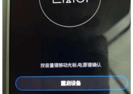 华为手机触屏亮屏功能如何安装？