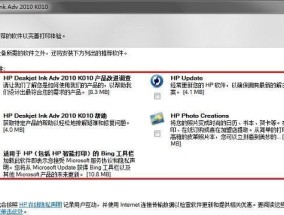 惠普打印机如何与手机连接？连接过程中应注意哪些问题？
