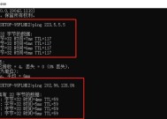 国内最快的DNS推荐（优化网页加载速度）