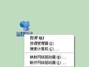 电脑上的快捷图标丢失了怎么办？如何恢复？