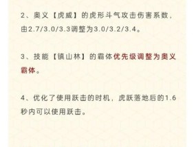 宁红叶在手游中应带哪些奥义？