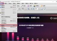 免费软件推荐（提高工作效率）