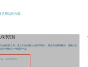 电脑连接双音响无声音怎么解决？