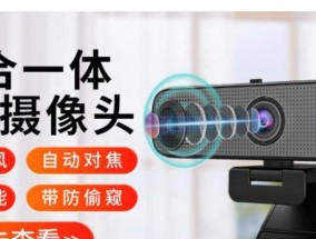 笔记本电脑无法视频通话的原因是什么？