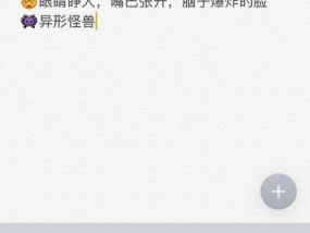 提升输入效率，拥抱最好用的手写输入法（解放双手）