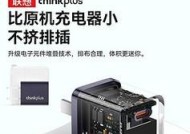 安格奇充电器拆解步骤是什么？拆开充电器时需要注意什么？