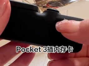 笔记本电脑用大内存卡怎么插？安装步骤是什么？