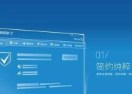 快速清理C盘垃圾，释放磁盘空间（轻松应对C盘空间不足问题）
