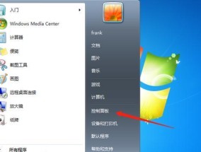 解决Win7电脑忘记密码的方法（重置密码的简单步骤及技巧）
