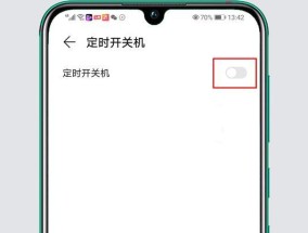 如何避免电脑频繁开关机？