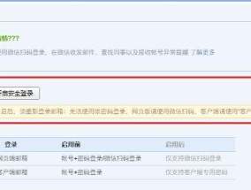 如何注册企业邮箱？注册流程中常见问题有哪些？