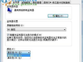掌握烟雾头效果的最佳技巧（烟雾头效果实现的关键与技术要点）
