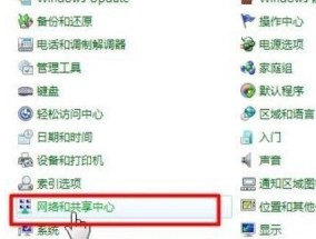 如何通过电脑连接手机热点？步骤是什么？