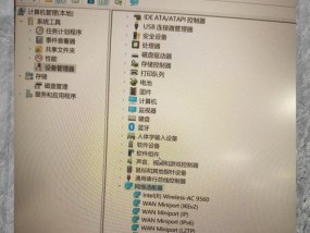 电脑无线连接失败怎么办？