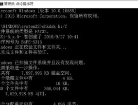 如何修复提示格式化的U盘？U盘格式化后数据能恢复吗？
