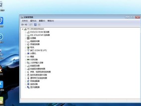 以Win7重装系统U盘启动的教程（详细步骤）
