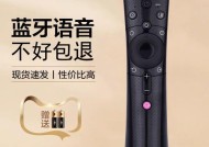 启客电视屏幕亮圈问题如何解决？
