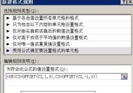 序列填充（探索序列填充的关键技术和应用场景）