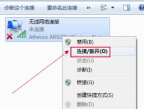如何提升无线路由器的网速（解决无线路由器网速慢的实用方法）