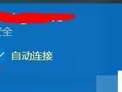如何连接无线网络（电脑连接无线网络的步骤与技巧）