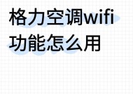 wifi无线服务启动步骤是什么？